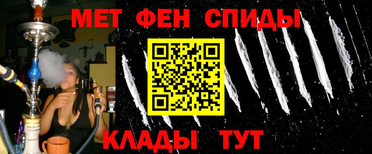 Котельники  Амфетамин Розовый  АМФЕТАМИН  Вход с VPN 