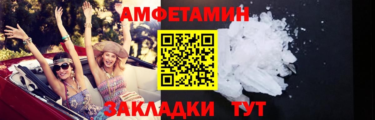 АМФ 97% Котельники