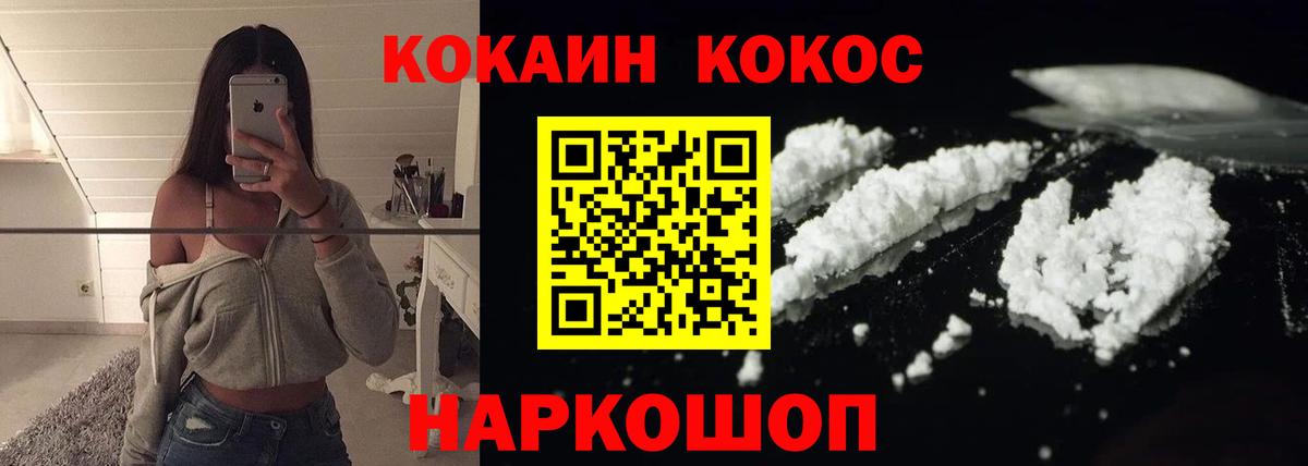 Кокаин Боливия Котельники