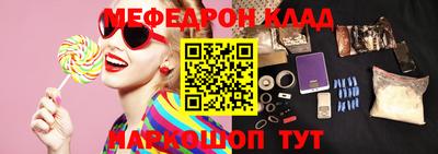 мет Будённовск