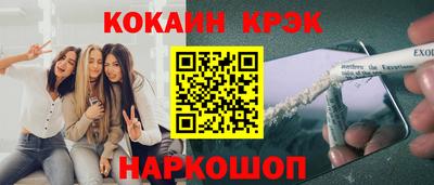 мет Будённовск