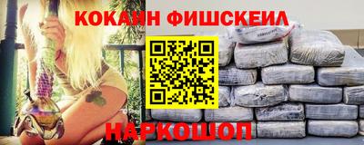мет Будённовск