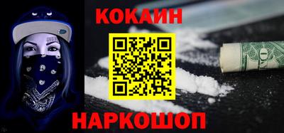прущий лед Ижевск