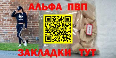 мет Будённовск