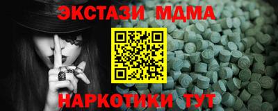 дурь Бугуруслан