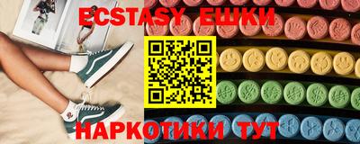 MDMA Premium VHQ Бузулук