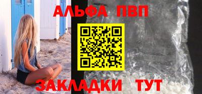 индика Иваново