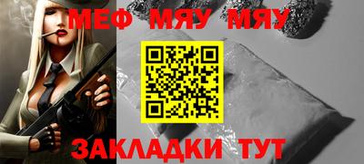 дурь Бугуруслан