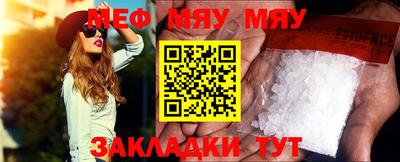 мет Будённовск