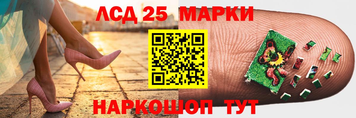 Лсд 25 экстази кислота Котельники