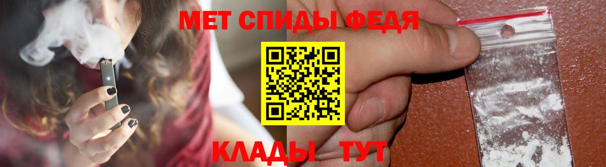 МЕТАМФЕТАМИН винт  МЕТАМФЕТАМИН винт  Котельники  МЕТАМФЕТАМИН  Вход с VPN 