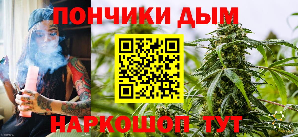 Каннабис AK-47 Котельники
