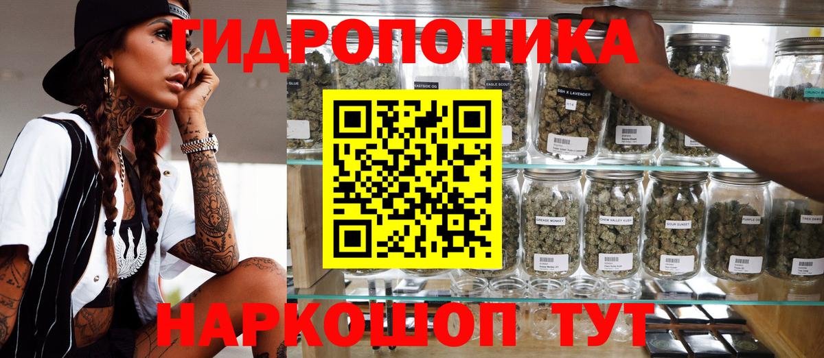 Конопля White Widow  МАРИХУАНА OG Kush  Котельники  Шишки марихуана LSD WEED  Вход с VPN 